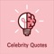 The main features of Celebrity quotes: