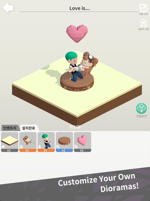 Coloring Diorama iPad screenshot 4 - Games app