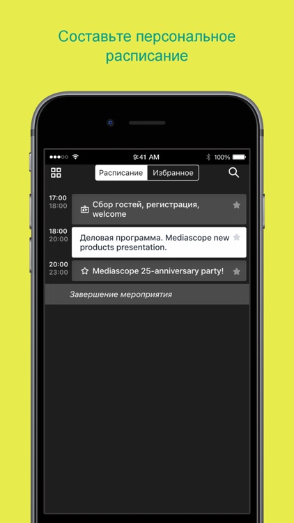 Mediascope Clients Conference