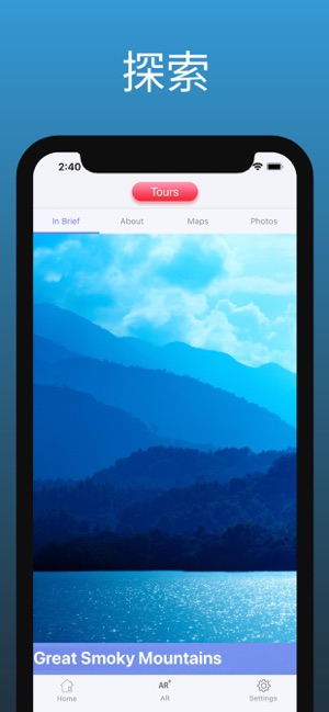 大煙山國家公園(圖3)-速報App