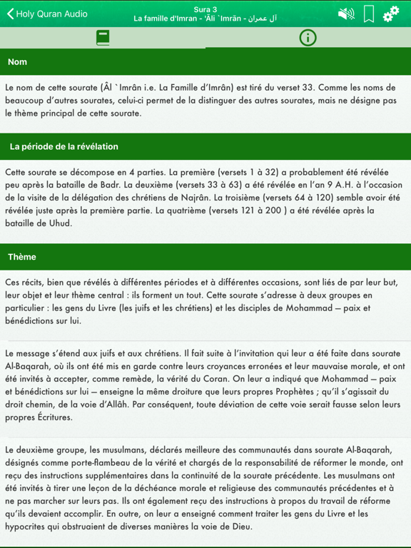 Screenshot #6 pour Coran Audio mp3 Pro : Français