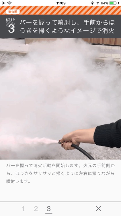 PonKotsu screenshot-4