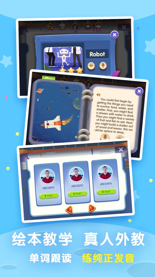 #1. 培诺PLSC学习系统 (iOS) 来自: 青岛培诺教育科技股份有限公司