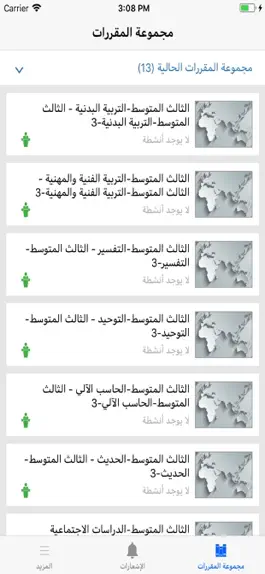 Game screenshot بوابة المستقبل-الطالب-الشرقية mod apk