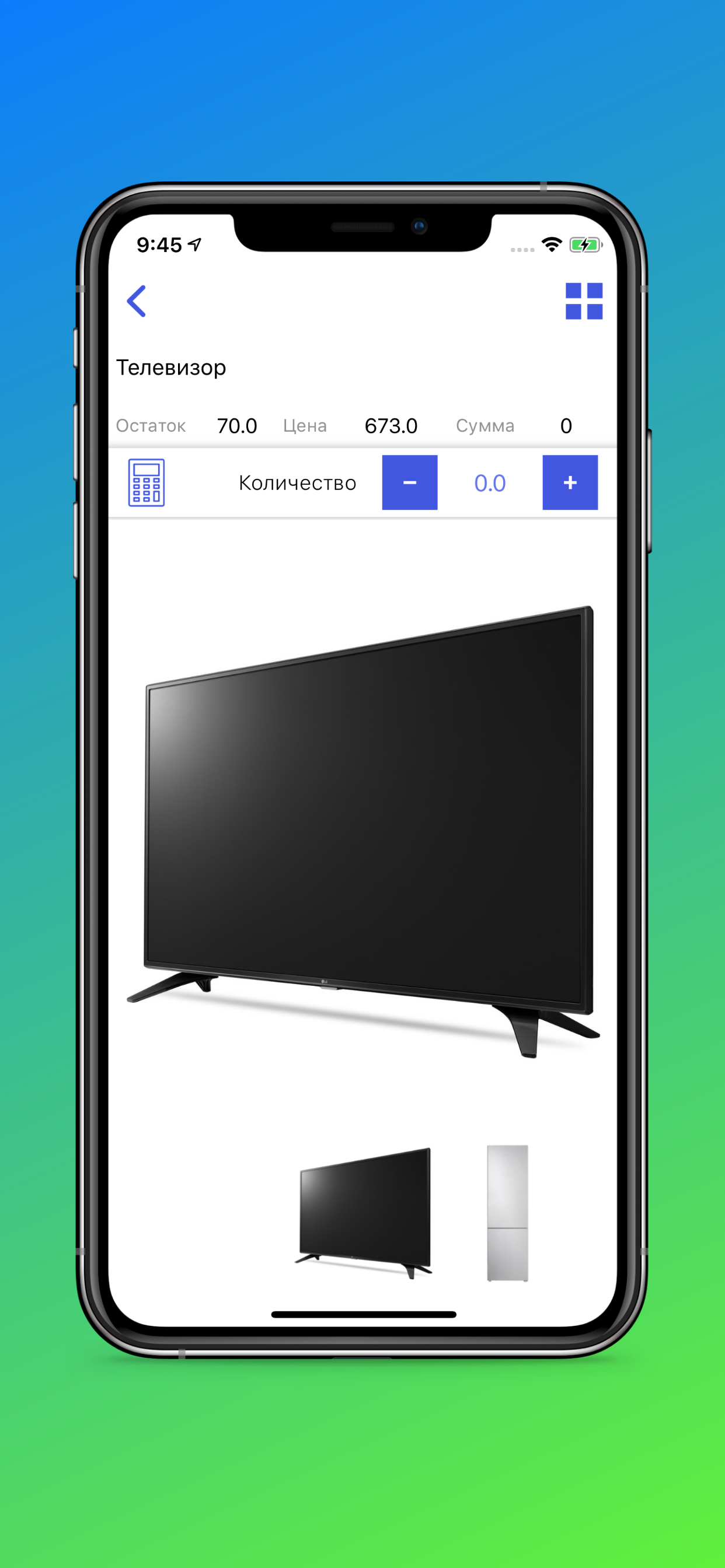 Akitorg Мобильная Торговля screenshot 5