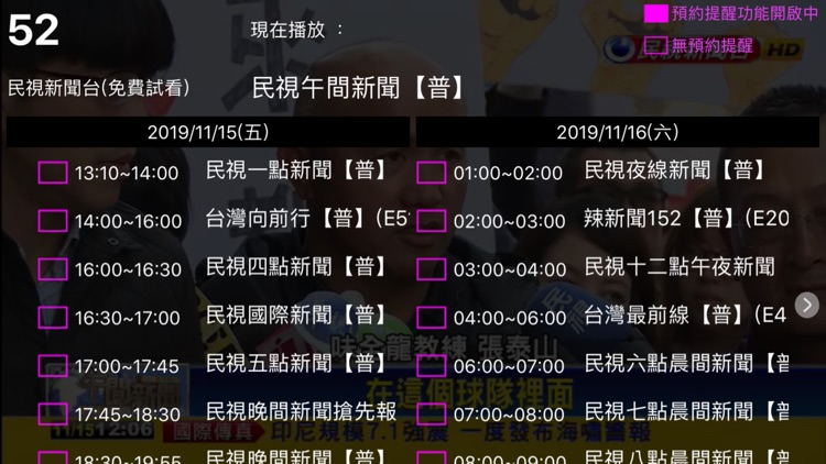 四季線上影視-HerTec
