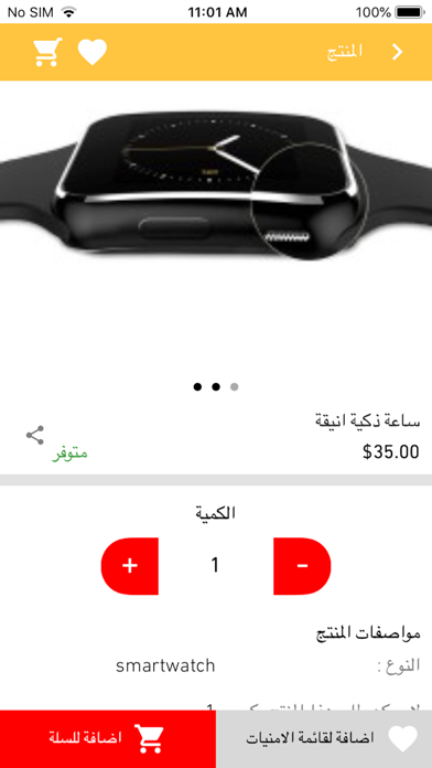 Cardz Deal iPhone screenshot 2 - Shopping app