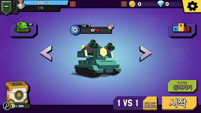 Boom Tank Showdown Screenshot