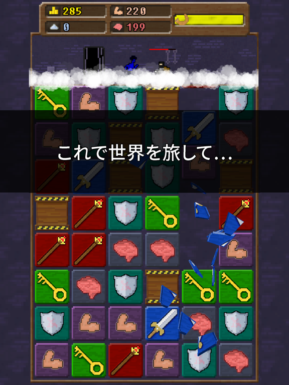 ユー・マスト・ビルド・ア・ボートアプリ screenshot 7