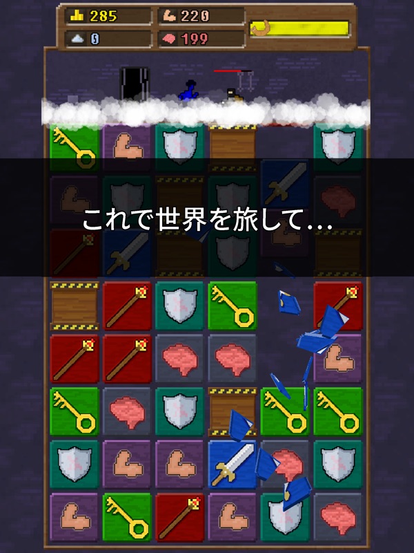 ユー・マスト・ビルド・ア・ボート screenshot 7