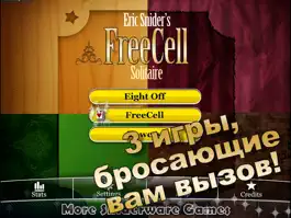 Game screenshot Пасьянса Свободная Ячейка HD mod apk
