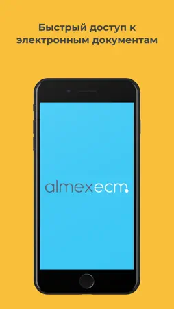 AlmexECM screenshot 1