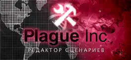 Game screenshot Plague Inc: Редактор сценариев mod apk