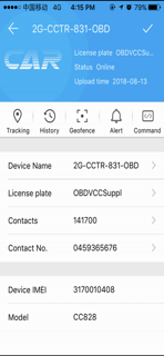 GPSTrack1 screenshot 4