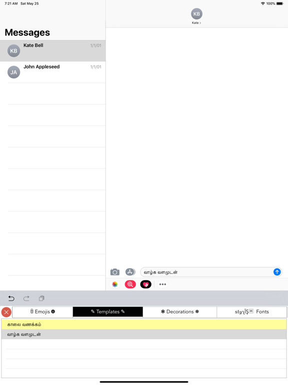 Tamilini - Tamil Keyboard iPad screenshot 5 - Utilities app