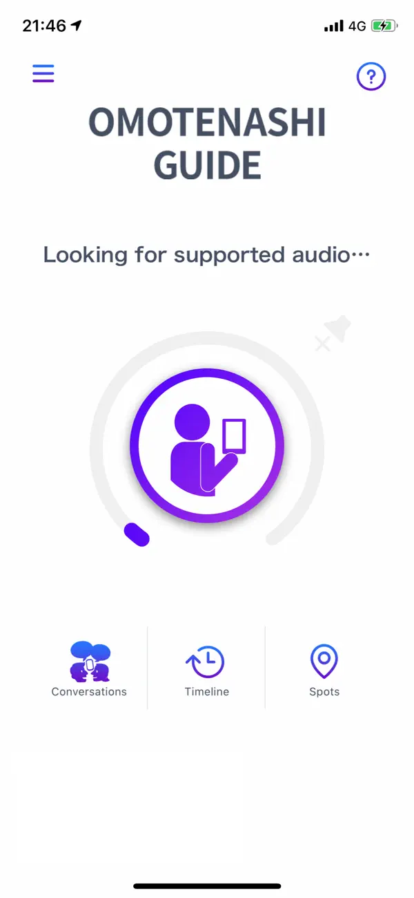 #1. OMOTENASHI GUIDE - SoundUD - (iOS) 由: Yamaha Corporation