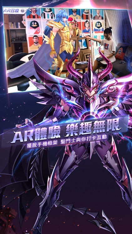 聖鬥士星矢：覺醒