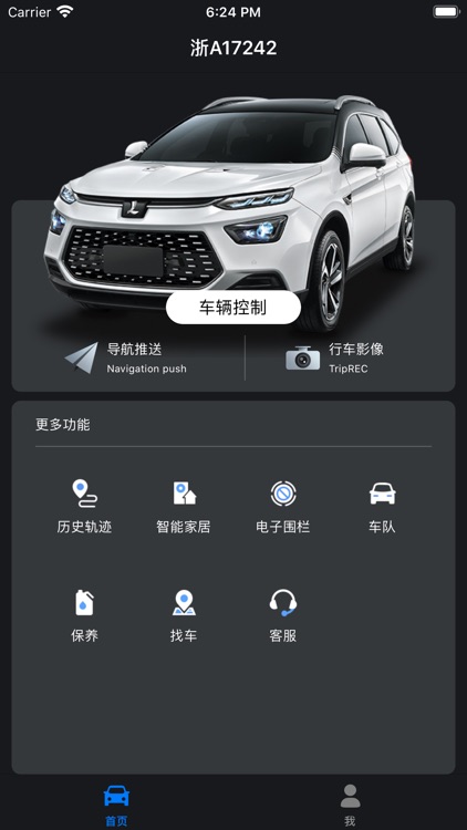 纳智捷