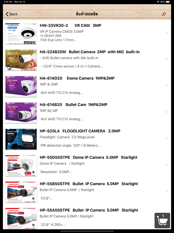 Screenshot #6 pour hiview cctv