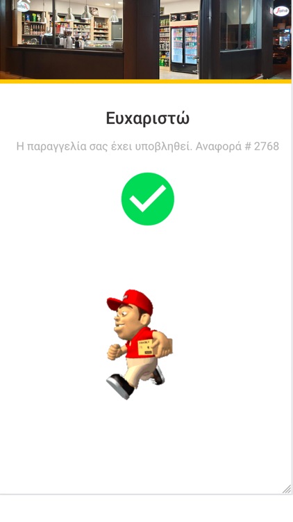 Buongiorno Cafe screenshot-5