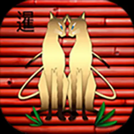 Siamese Mah Jongg Читы