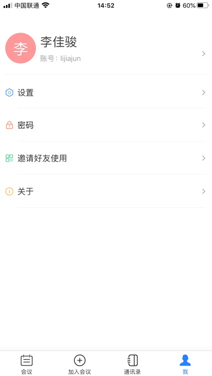 东方视通 screenshot-3