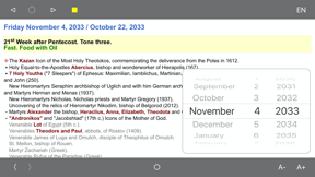 Orthodox Calendar screenshot