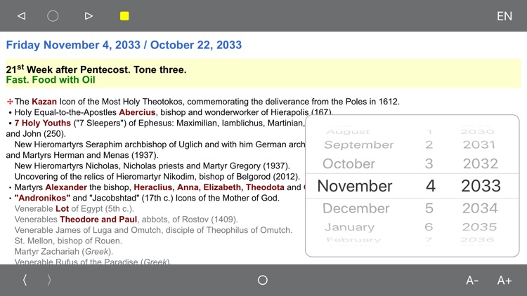 Orthodox Calendar screenshot-3