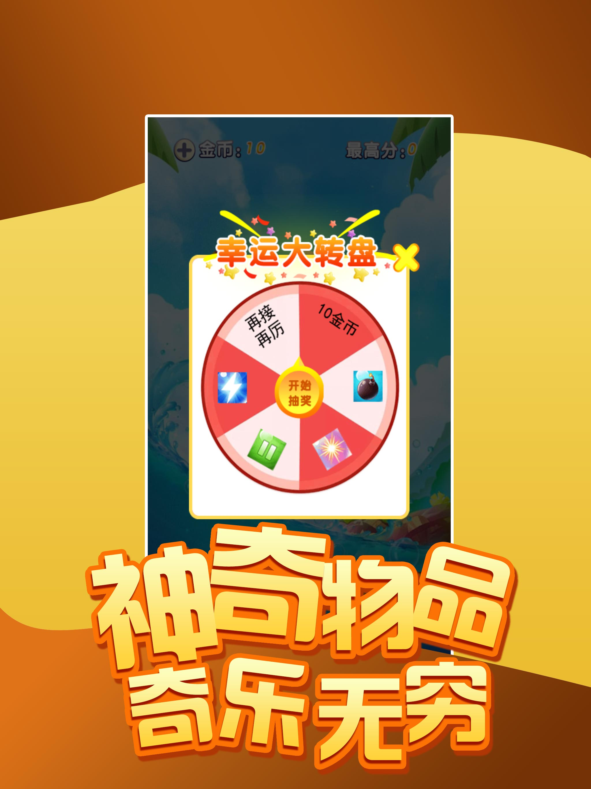 宝宝守护 screenshot 5