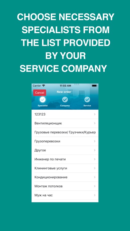 EVERIS Users screenshot-3
