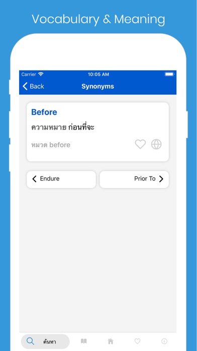 How to cancel & delete Synonyms from iphone & ipad 3