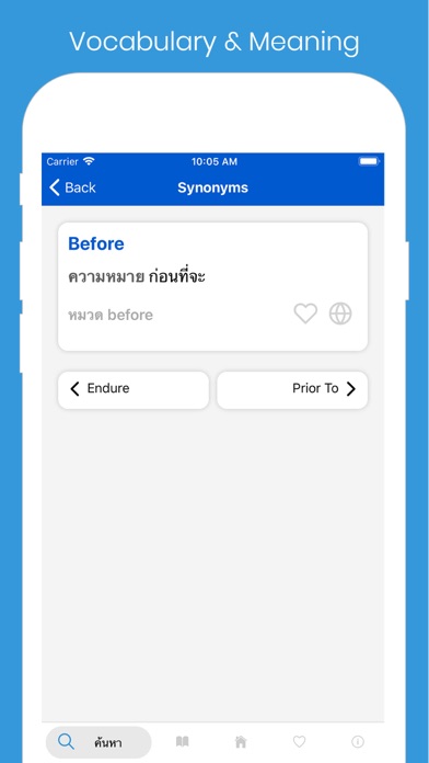 Synonyms – คำความหมายเหมือนกัน screenshot 3