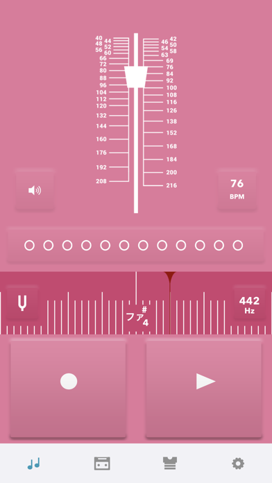 音楽練習ツール - メトロノーム, チューナー, レコーダーのおすすめ画像5