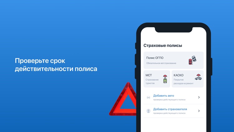 Auto Nomad screenshot-4