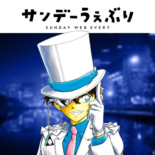 らんま1 2 みゆき うえきの法則 を全巻無料で読むチャンス 期間は3 21まで 年3月18日 Biglobeニュース