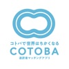 COTOBA