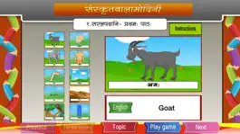 Game screenshot Learn Simple Sanskrit words apk