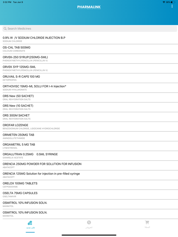 فارما لنك - Pharmalink iPad screenshot 2 - Medical app