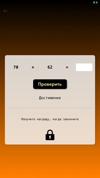 The foundations of Math screenshot-3