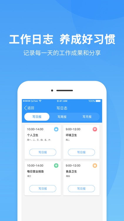 拾二集 screenshot-4