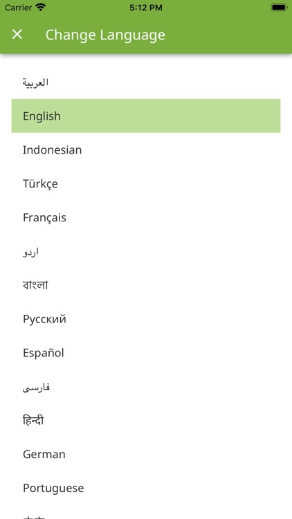 IslamQA الاسلام سؤال و جواب screenshot-4