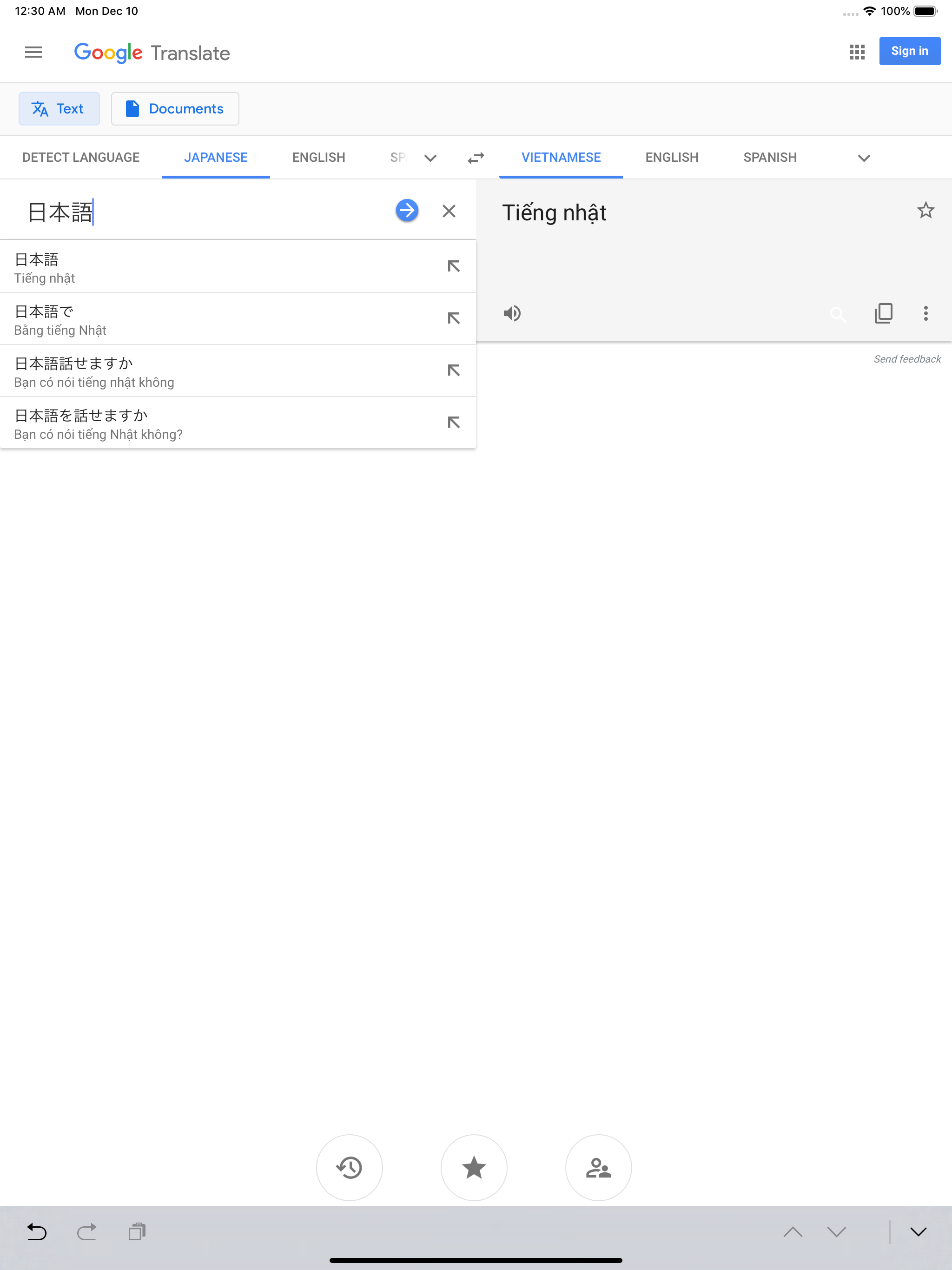 Suge Dict - Tu dien Nhat Viet
