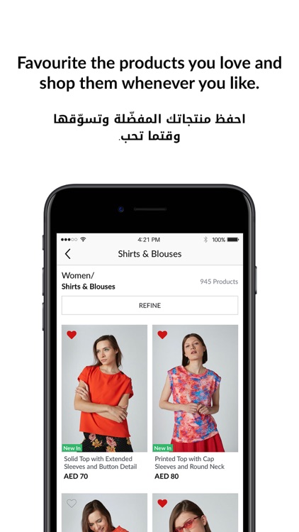 Splash Online - سبلاش اون لاين screenshot-6