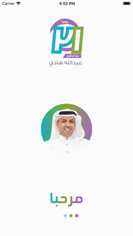 Game screenshot ٢١ يوم mod apk