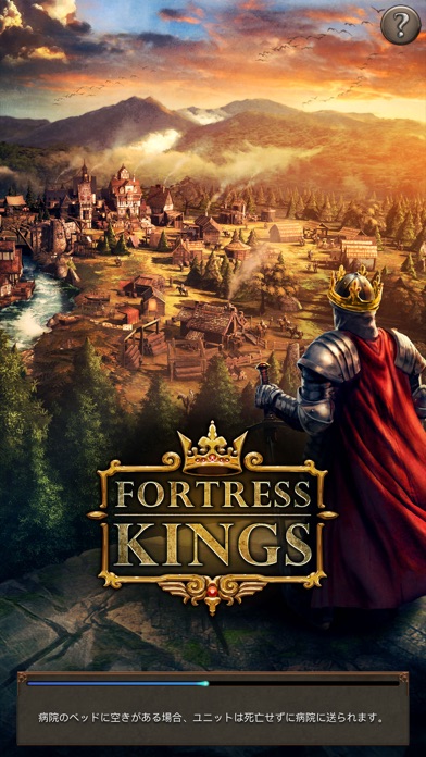 Fortress Kings – ストラテジーMMOのおすすめ画像1