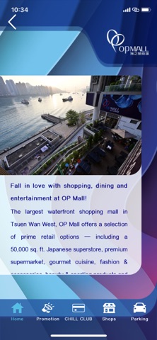 OP Mall Screenshot 1 of 5