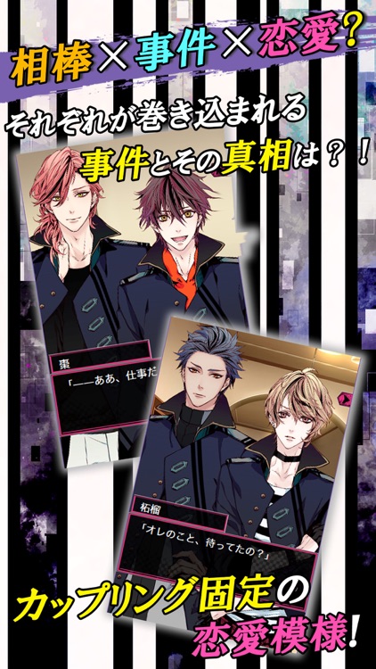 【BL】ネクサスコードPlus