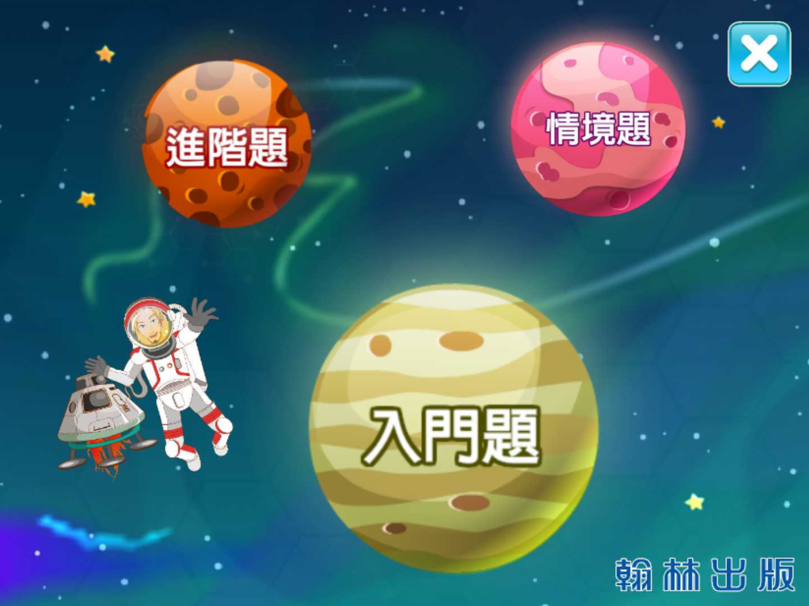 元素週期表謎探