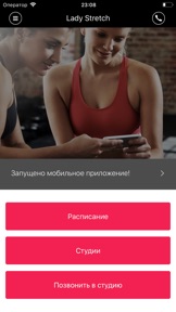 Скриншот