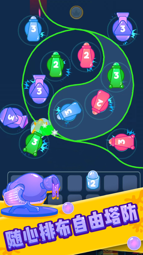 喷射塔防 App Store screenshot 3